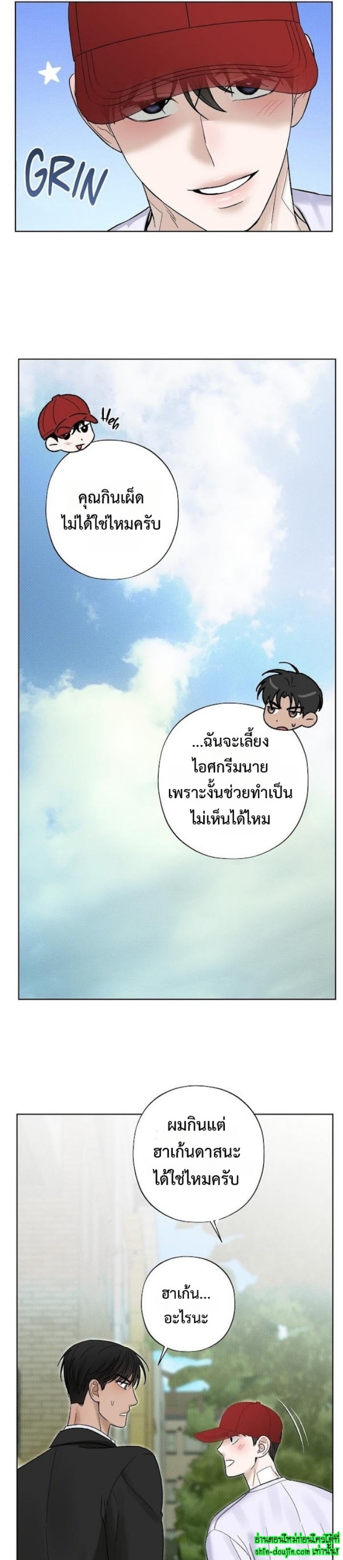Catch Up EP 15